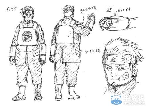 《火影忍者》完結(jié)篇成人版角色手稿 鳴人不敢!