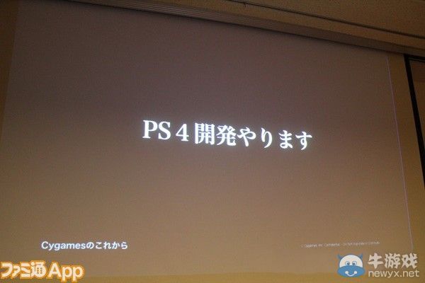 《三國志大戰》團隊PS4新作曝光