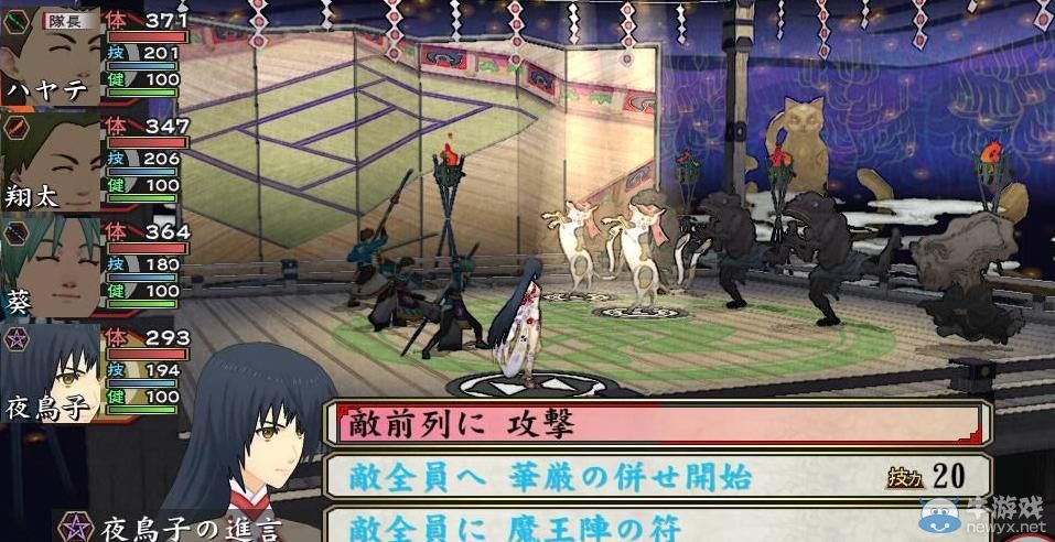 與神生孩子！《跨越俺的尸體2》中文版上市