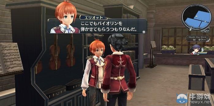 《英雄傳說：閃之軌跡》專區(qū)上線：延續(xù)的羈絆