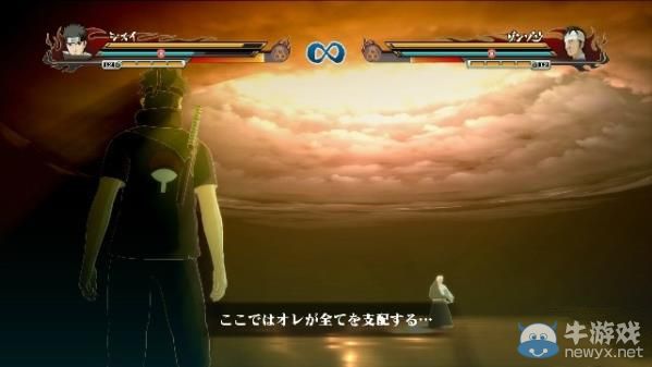 《火影：革命》奧義演示 止水、四代目逆天