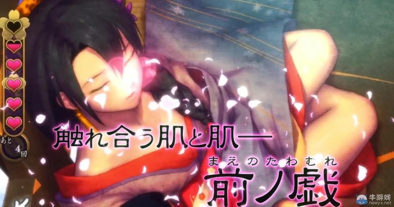 《大江戶鍛造師》性感預(yù)告：扒衣見(jiàn)君盡失貞操