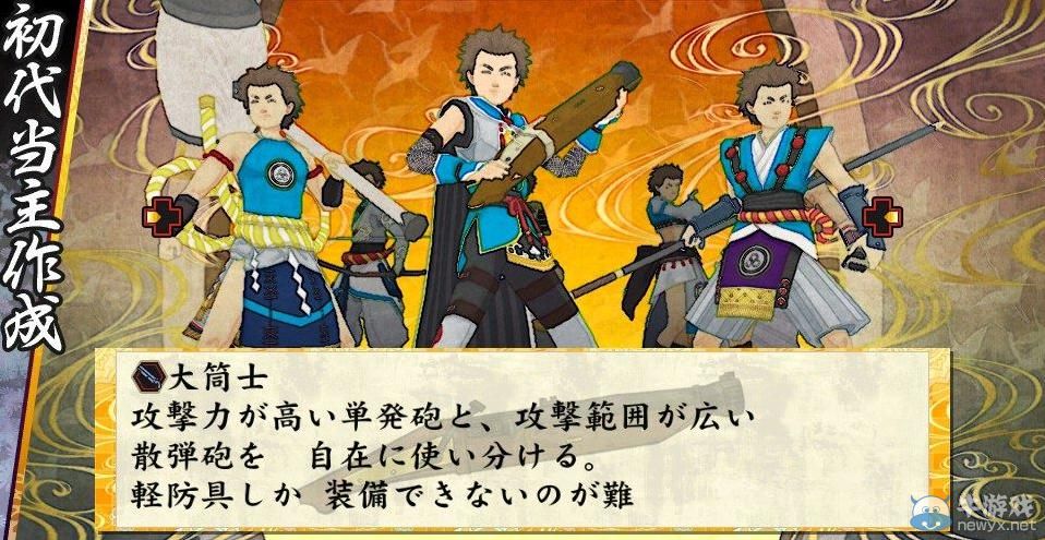 與神生孩子！《跨越俺的尸體2》中文版上市