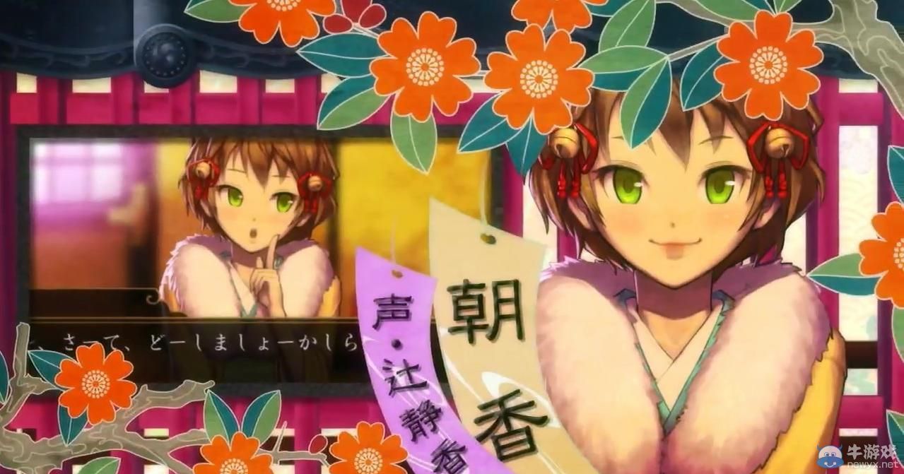 《大江戶鍛造師》性感預(yù)告：扒衣見(jiàn)君盡失貞操