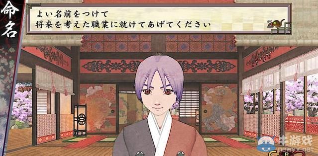 與神生孩子！《跨越俺的尸體2》中文版上市