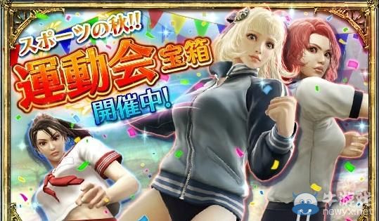 《靈魂能力：失落之劍》蕾絲丫頭登場：運動服裝胖次露底