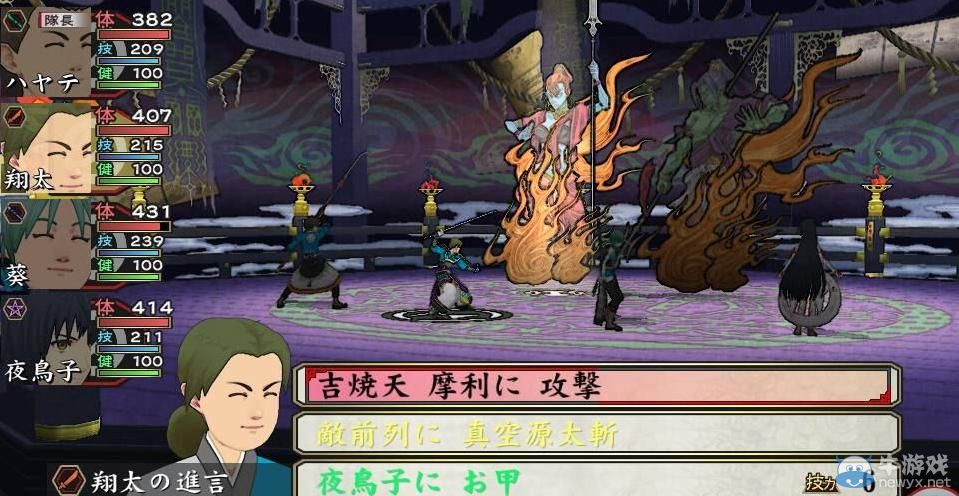 與神生孩子！《跨越俺的尸體2》中文版上市