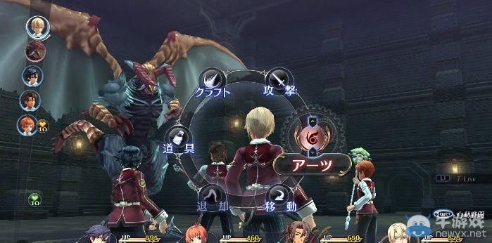 《英雄傳說：閃之軌跡》專區(qū)上線：延續(xù)的羈絆