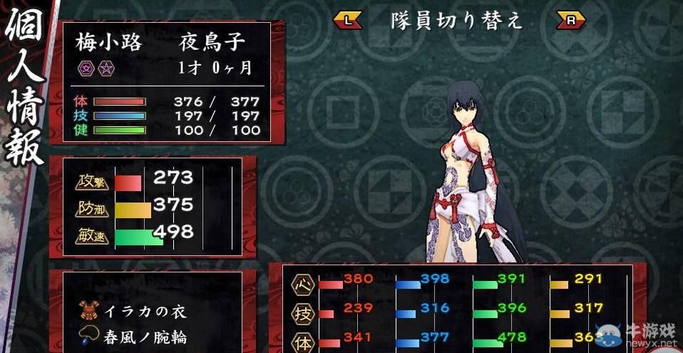 與神生孩子！《跨越俺的尸體2》中文版上市