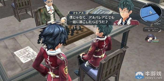 《英雄傳說：閃之軌跡》專區(qū)上線：延續(xù)的羈絆