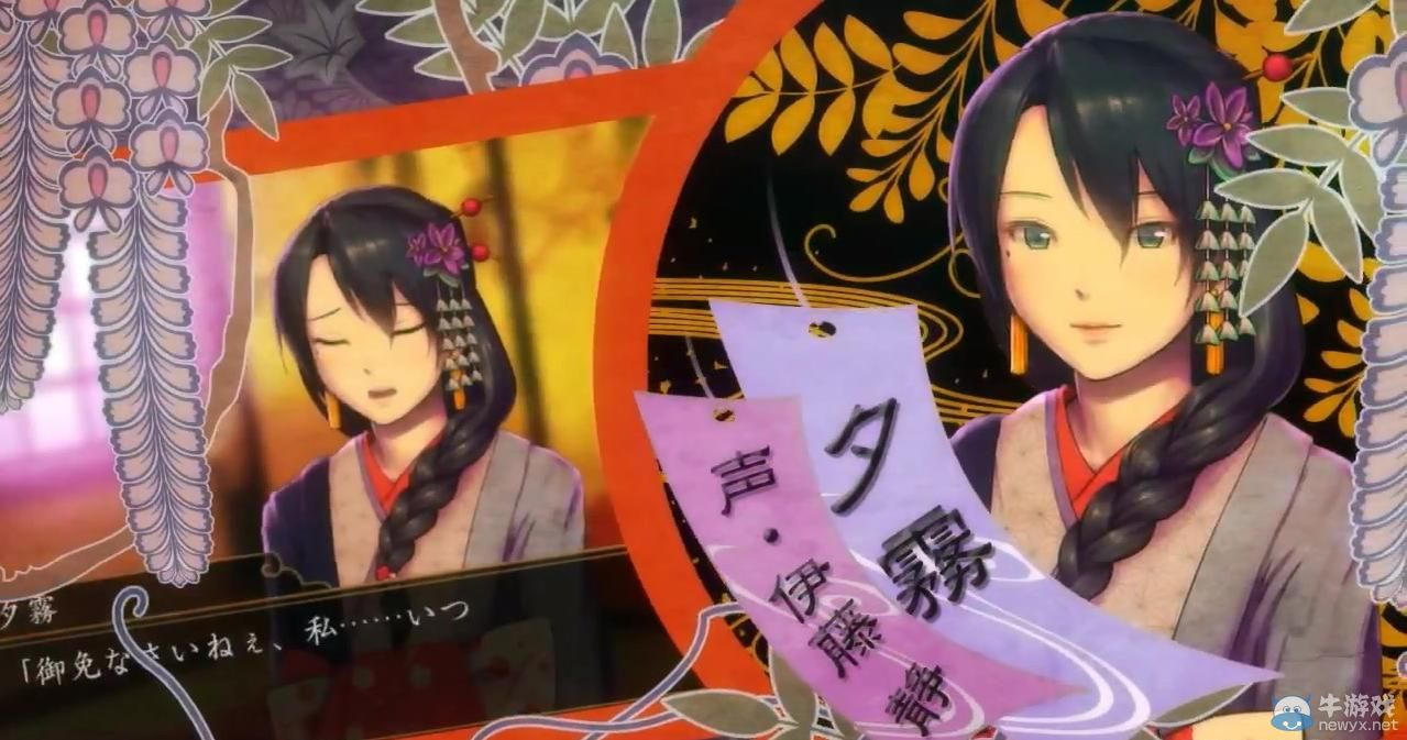 《大江戶鍛造師》性感預(yù)告：扒衣見(jiàn)君盡失貞操