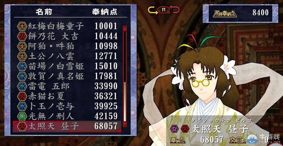 與神生孩子！《跨越俺的尸體2》中文版上市