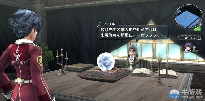 《英雄傳說：閃之軌跡》專區(qū)上線：延續(xù)的羈絆