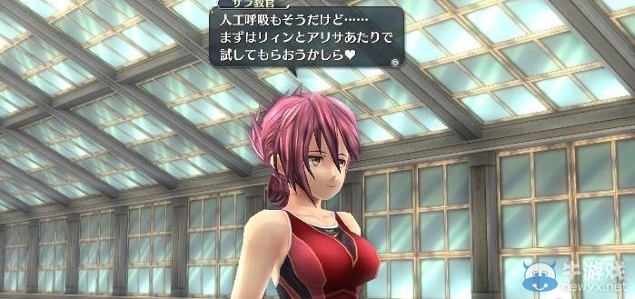 《英雄傳說：閃之軌跡》專區(qū)上線：延續(xù)的羈絆