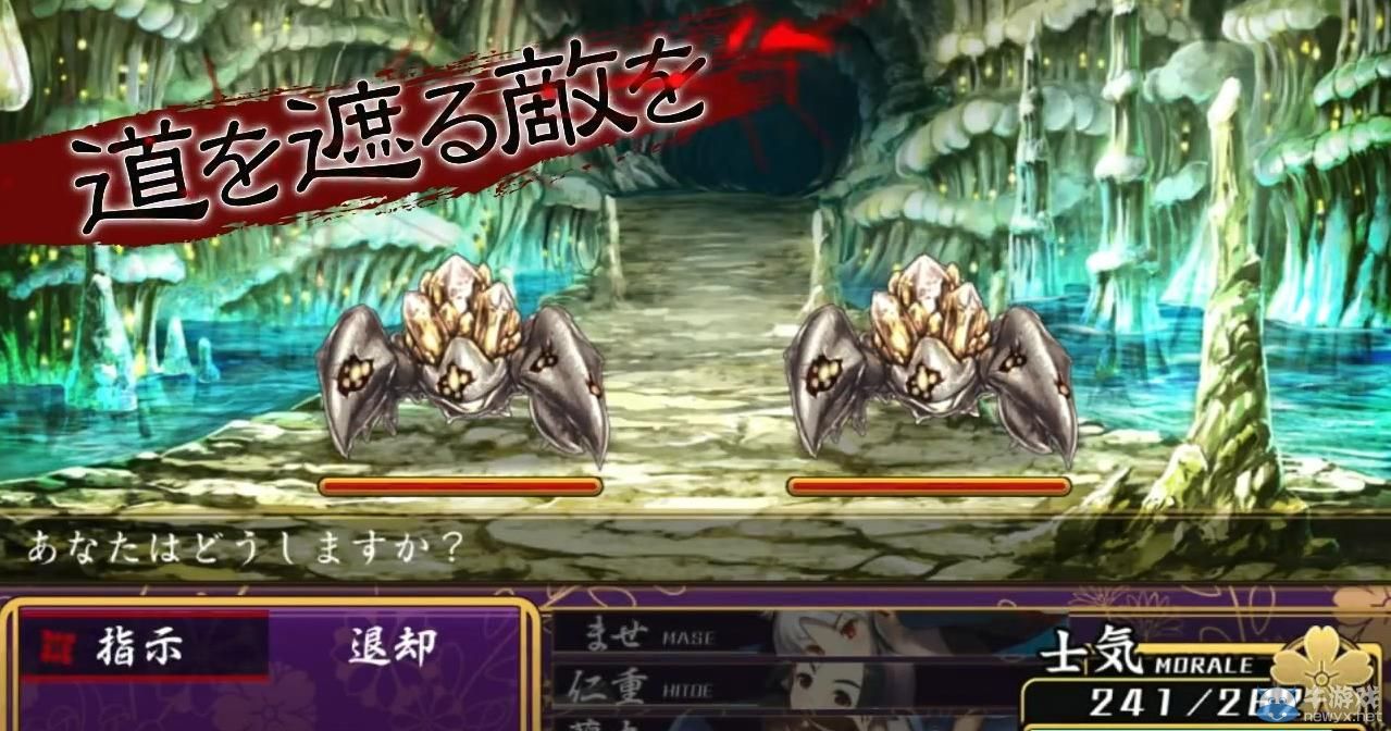 《大江戶鍛造師》性感預(yù)告：扒衣見(jiàn)君盡失貞操