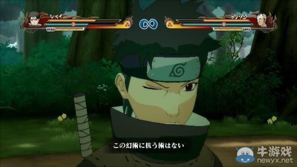 《火影：革命》奧義演示 止水、四代目逆天