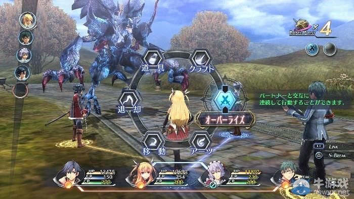 《英雄傳說：閃之軌跡2》（The Legend of Heroes: Trails in the Flash 2）專區上線：華麗大冒險