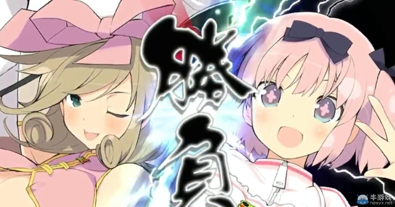 《閃亂神樂：忍乳負重》實體版預告：爆虐撕衣玉體橫陳