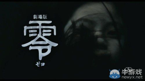 恐怖游戲《零》改編真人電影最新戰(zhàn)栗預告片!