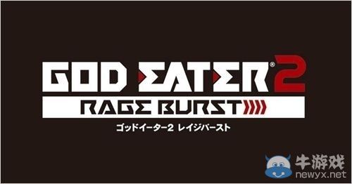 PSV《噬神者2：憤怒爆裂》震撼公布：印象PV放出