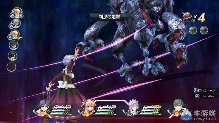 《英雄傳說：閃之軌跡2》（The Legend of Heroes: Trails in the Flash 2）專區上線：華麗大冒險