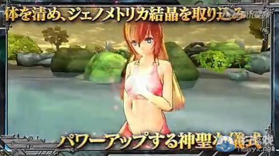 《星空的浪潮：加強版》最新宣傳PV：追加新要素