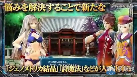 《星空的浪潮：加強版》最新宣傳PV：追加新要素