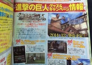 《進(jìn)擊的巨人：人類最后之翼》游戲搞“基”戰(zhàn)！合作割脖頸