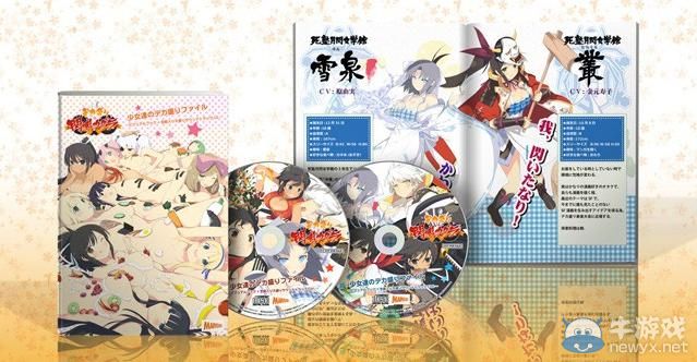 《閃亂神樂：忍乳負重》福利特典：滿屏女體盛