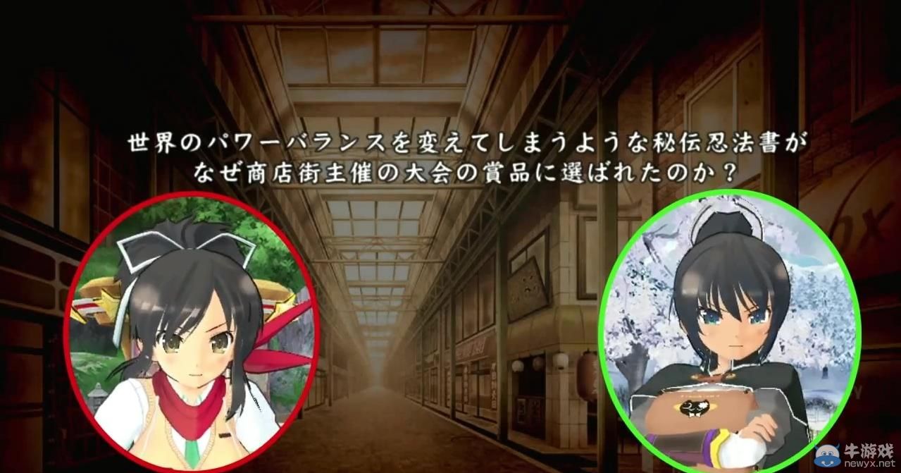 《閃亂神樂：忍乳負重》實體版預告：爆虐撕衣玉體橫陳