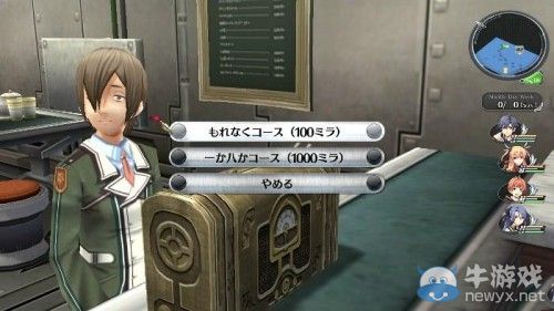 《英雄傳說：閃之軌跡2》（The Legend of Heroes: Trails in the Flash 2）專區上線：華麗大冒險