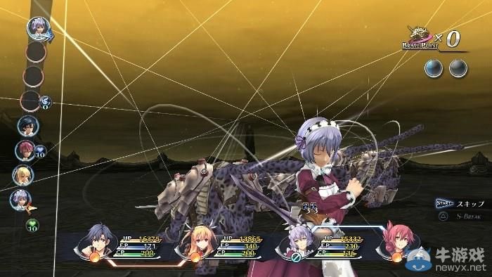 《英雄傳說：閃之軌跡2》（The Legend of Heroes: Trails in the Flash 2）專區上線：華麗大冒險