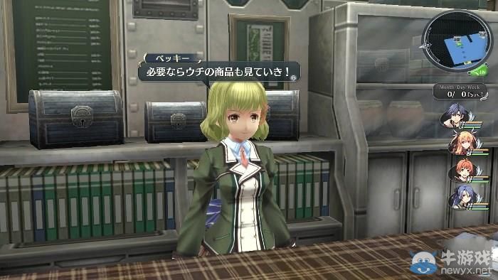 《英雄傳說：閃之軌跡2》（The Legend of Heroes: Trails in the Flash 2）專區上線：華麗大冒險