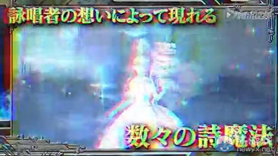 《星空的浪潮：加強版》最新宣傳PV：追加新要素