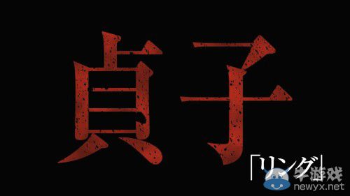 恐怖游戲《零》改編真人電影最新戰(zhàn)栗預告片!