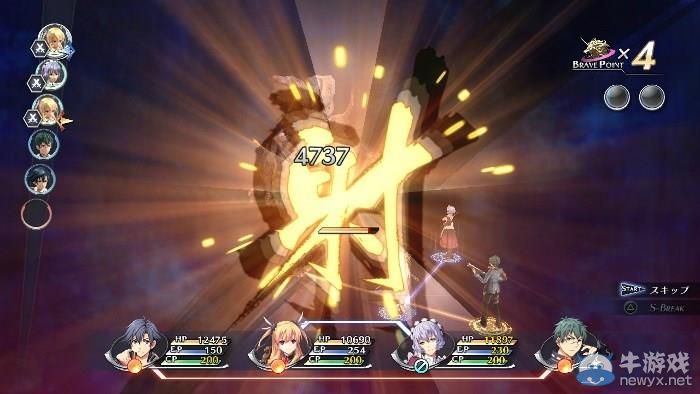 《英雄傳說：閃之軌跡2》（The Legend of Heroes: Trails in the Flash 2）專區上線：華麗大冒險