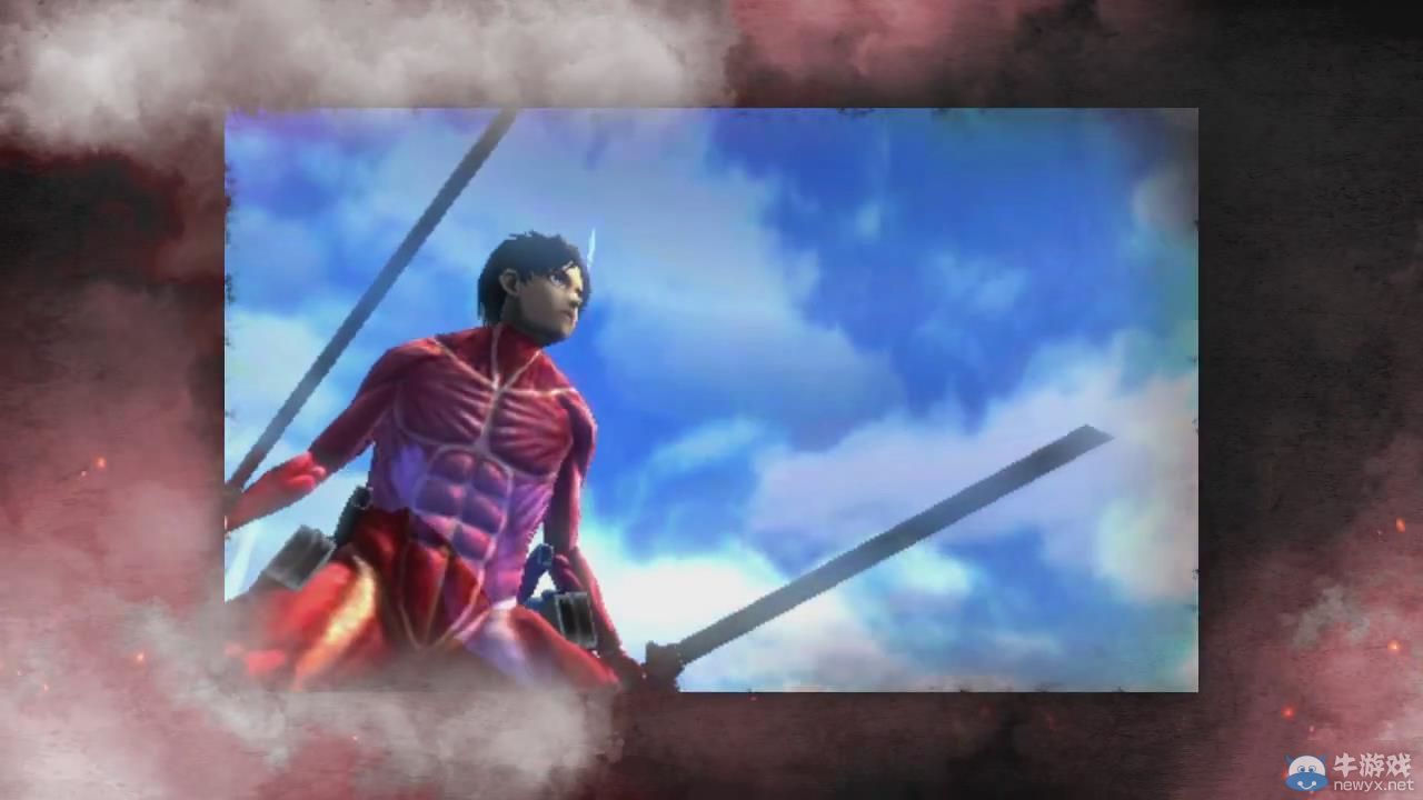 《進(jìn)擊的巨人：人類最后之翼》游戲搞“基”戰(zhàn)！合作割脖頸