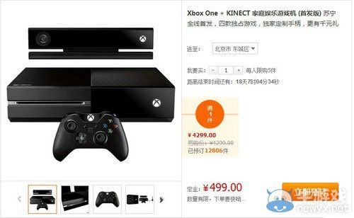 Xbox One國行預(yù)售量達(dá)到預(yù)期：九成用戶將體驗(yàn)《無冬OL》