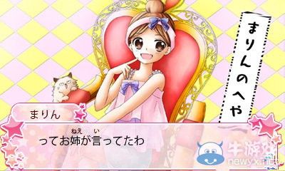 小學生戀愛！紳士游戲《12歲》曝光