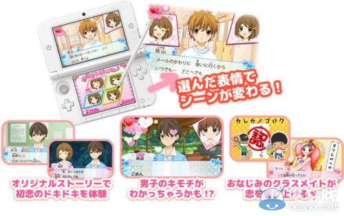 小學生戀愛！紳士游戲《12歲》曝光