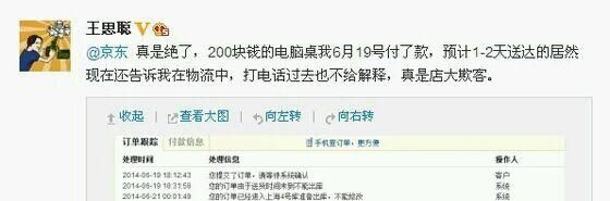 心靈雞湯!帶你了解中國“第一富二代”王思聰