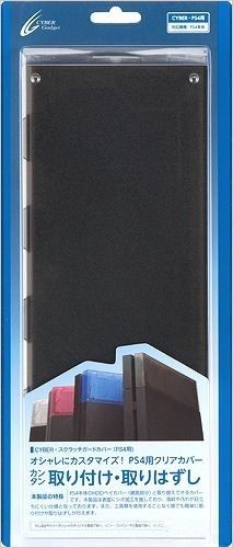 cybergadget配合冰川白發(fā)售推出多款PS4周邊