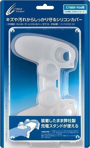 cybergadget配合冰川白發(fā)售推出多款PS4周邊