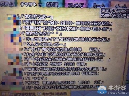 冷飯不夠香：3DS版《勇者斗惡龍10》差評如潮遭停售