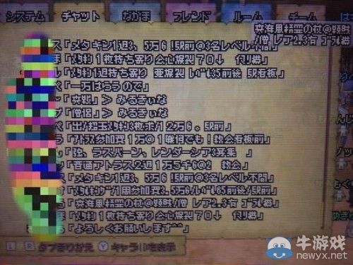 冷飯不夠香：3DS版《勇者斗惡龍10》差評如潮遭停售