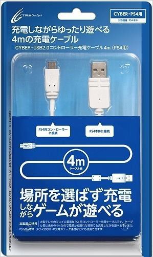 cybergadget配合冰川白發(fā)售推出多款PS4周邊