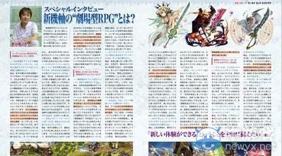 《戰場女武神》團隊新作《世界終結之月食》