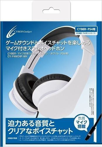 cybergadget配合冰川白發(fā)售推出多款PS4周邊