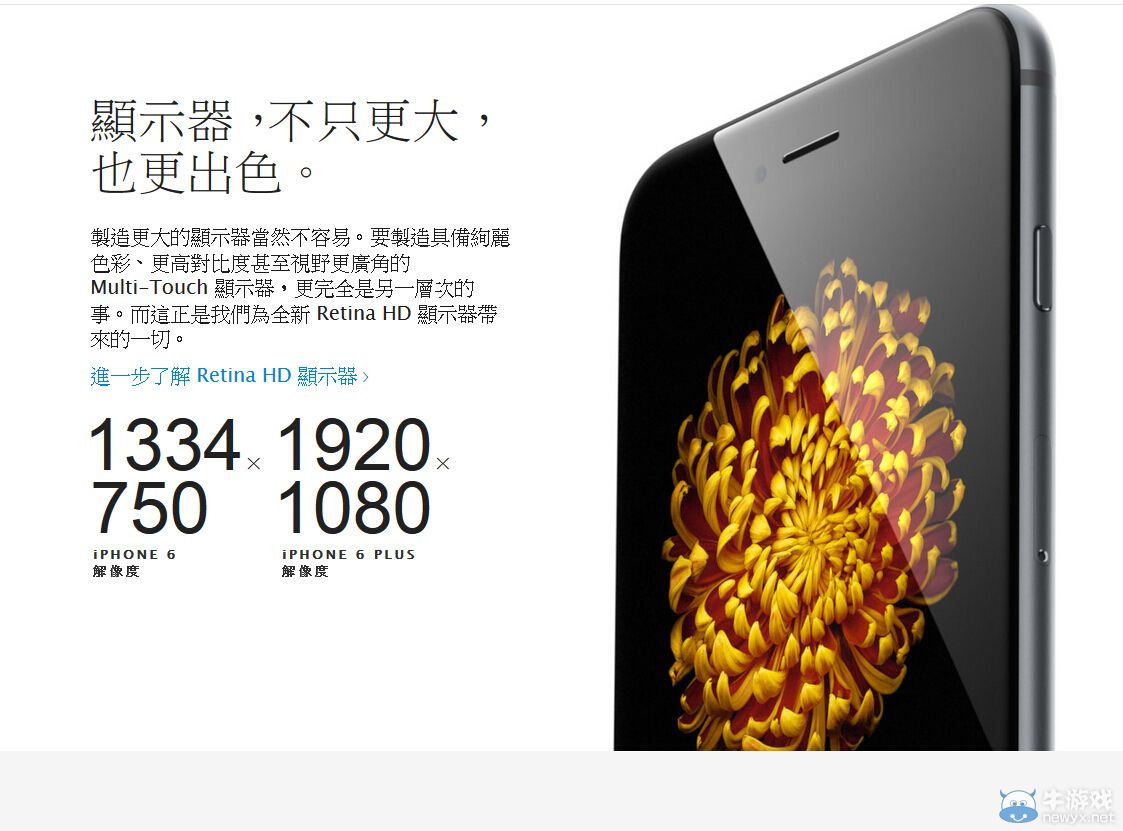 一個腎不夠!Iphone6港版已開始接受預定 無32G版