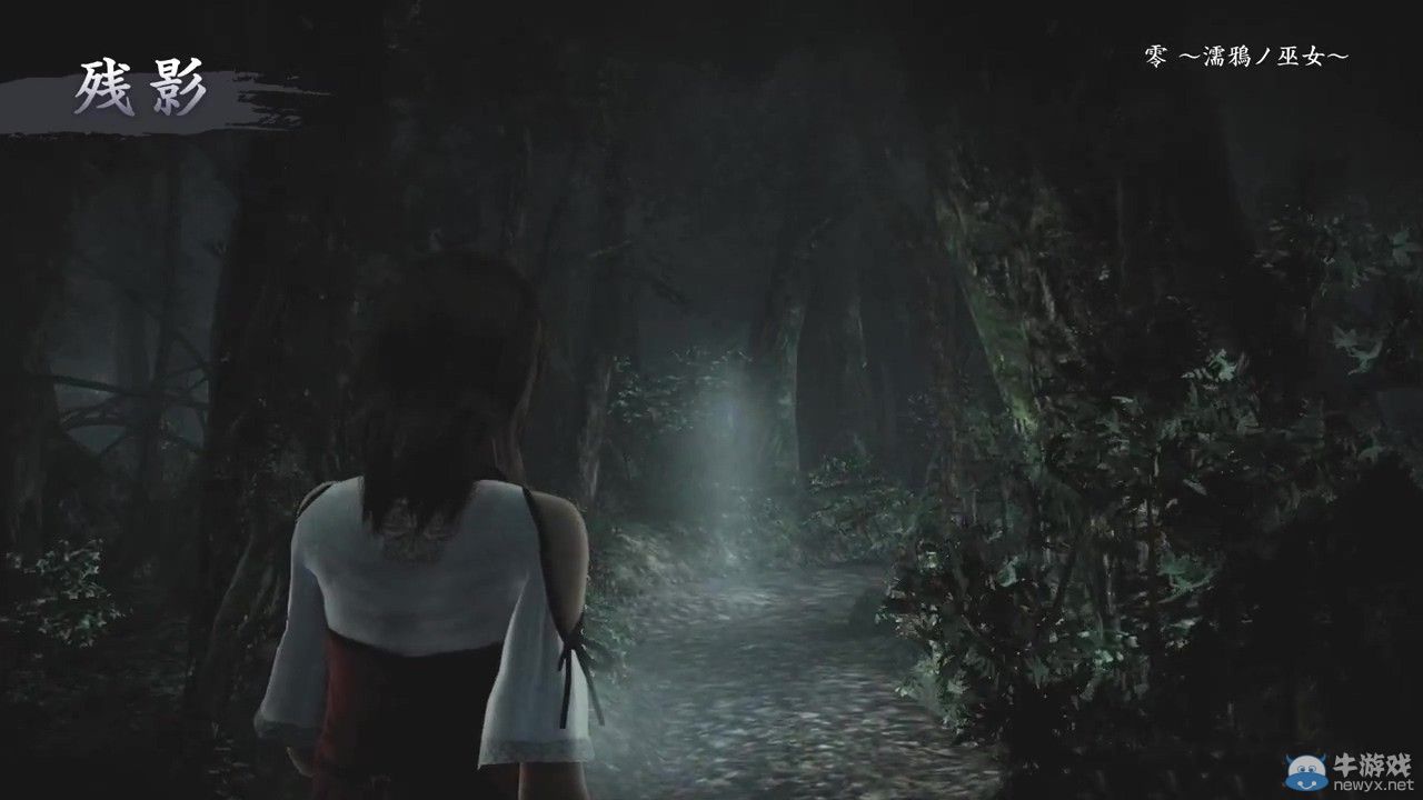《零：濡鴉之巫女》最新預告片：柔弱少女追殺惡鬼